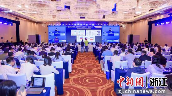 大会现场主旨演讲。主办方&nbsp;供图
