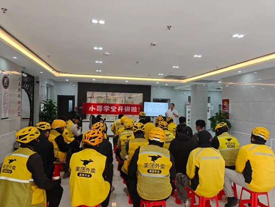 察布查尔县：“小哥学堂”开讲 暖心关爱新就业群体