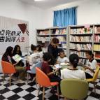 新疆皮山县“古丽的书屋”何以走红乡村