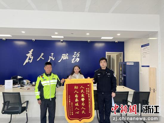 日前，民众赠送蒋旭涛锦旗致谢。台州交警&nbsp;供图