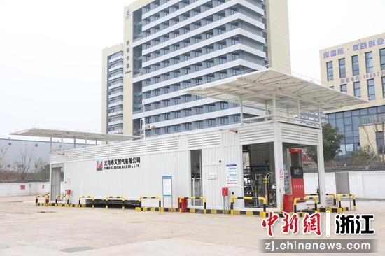 浙能燃气义乌公司重卡LNG加气站。朱巧奕&nbsp;供图