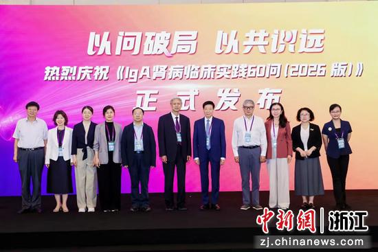 发布现场。主办方供图 发布现场。主办方供图
