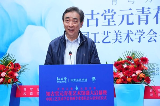 工艺美术学会常务理事、书画专业委员会主任邓远坡致辞。