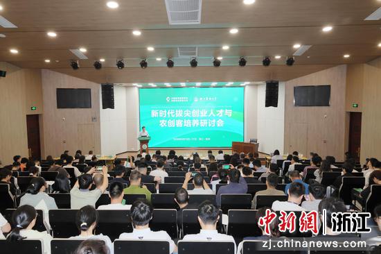 近日，活动现场一景。&nbsp;（主办方供图）