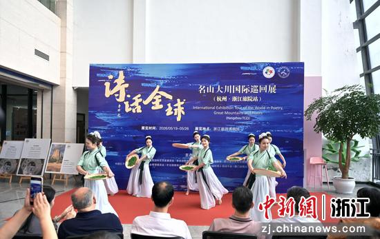 5月19日，活动现场。（浙江旅游职业学院供图）
