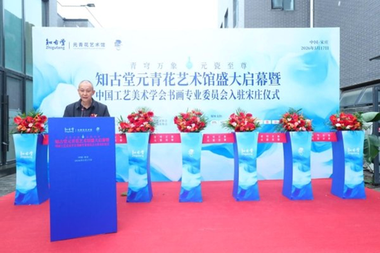 河南省收藏家协会常务副会长兼秘书长韩宜平致辞。
