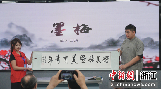 书画作品 主办方供图