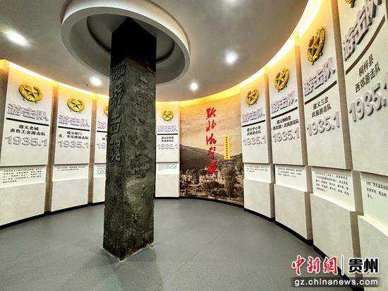 展示黔北游击队。刁苓沙 摄