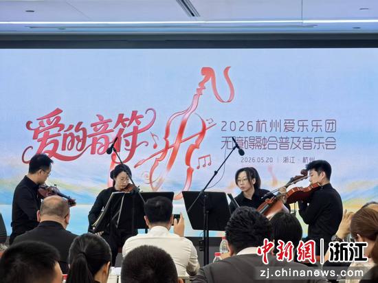 活动现场。张煜欢&nbsp;摄