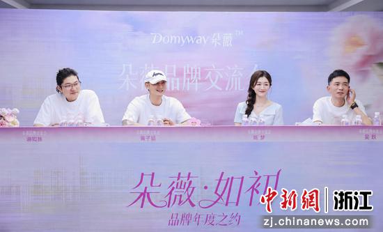 活动现场。遥望科技&nbsp;供图