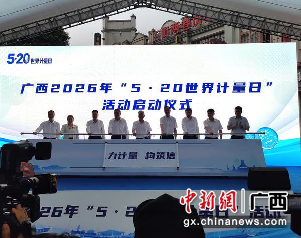 活动启动仪式。刘海文 摄 活动启动仪式。刘海文 摄