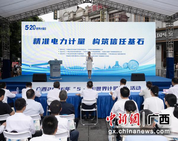 活动现场。主办方 供图 活动现场。主办方 供图