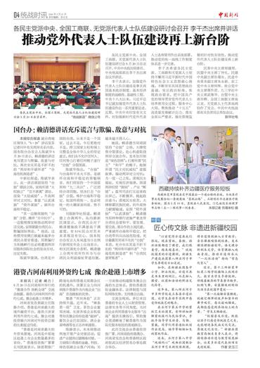 匠心传文脉 非遗进新疆校园