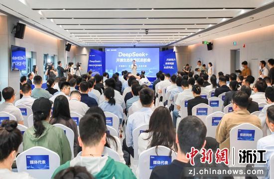 大会现场。拱墅区委宣传部供图