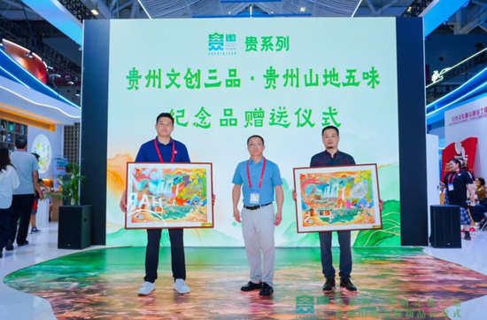 开发团队向粤港澳大湾区商贸合作伙伴赠送纪念品