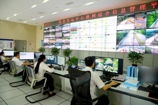 凯里营运中心调度大厅工作人员运用“防汛防灾一张网”智能小程序。张学霖 摄