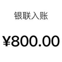 你中了吗？乌鲁木齐有奖发票第三期开奖，最高到手800元