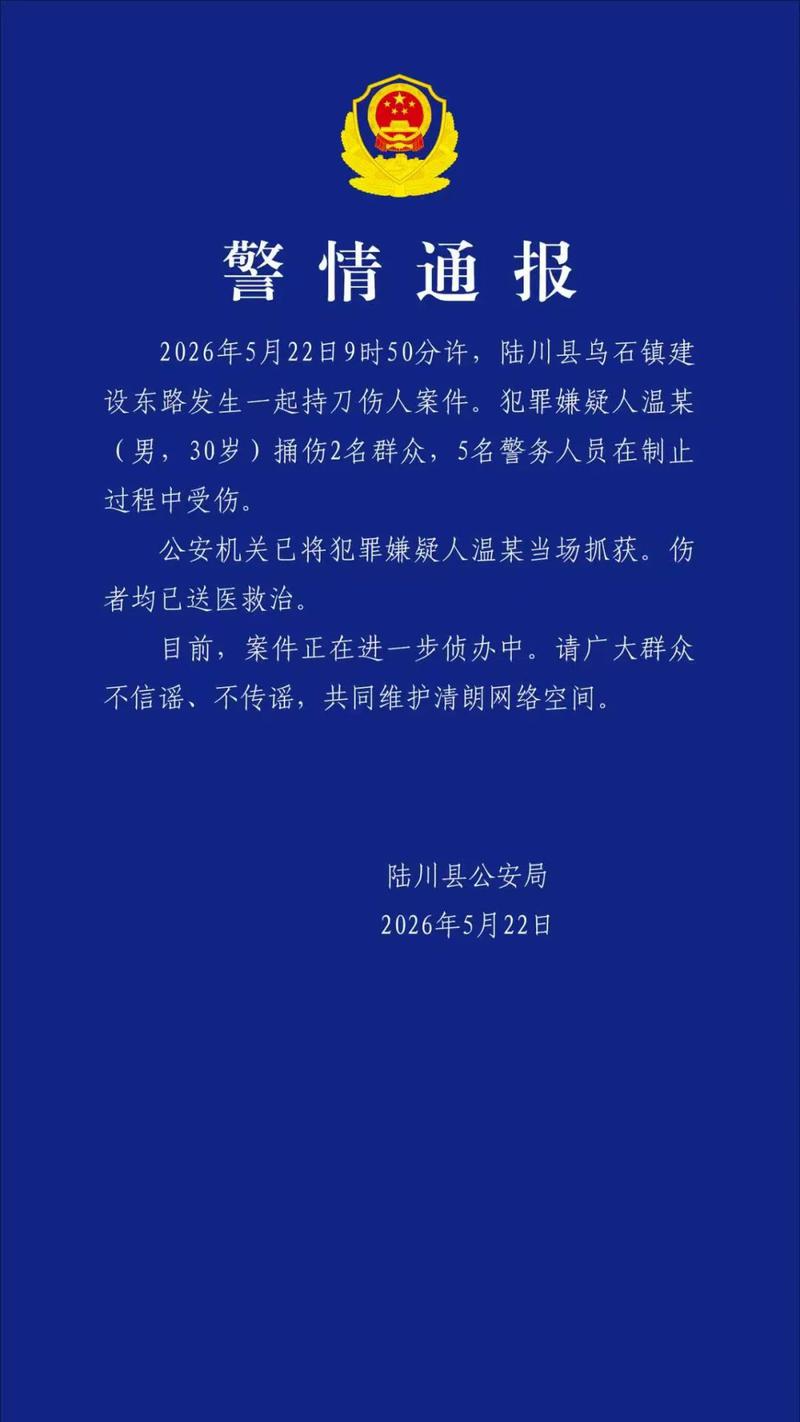 图源:“陆川公安”微信公众号 图源:“陆川公安”微信公众号