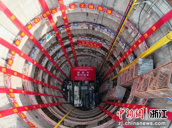 “强基号”TBM整体始发。浙江省水利厅供图 “强基号”TBM整体始发。浙江省水利厅供图