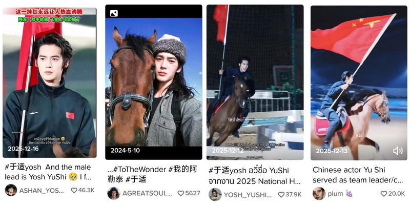 海外社交平台上,于适展示中国骑射文化的视频收获许多海外网友点赞。图源海外社交平台 海外社交平台上,于适展示中国骑射文化的视频收获许多海外网友点赞。图源海外社交平台