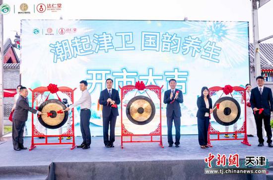 图为开幕式现场。(主办方供图) 图为开幕式现场。(主办方供图)