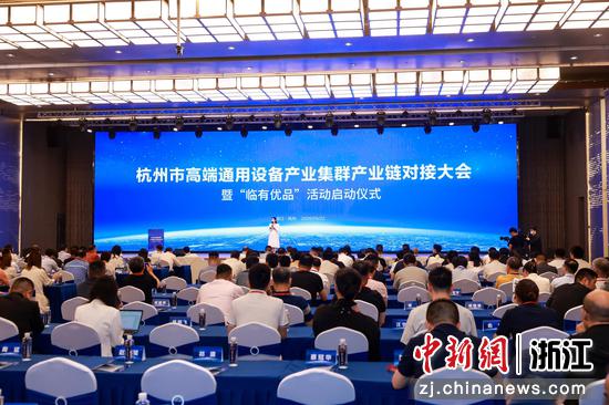 活动现场。&nbsp;临平区委宣传部供图