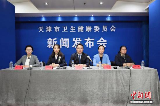 图为新闻发布会现场。（天津市卫生健康委供图）