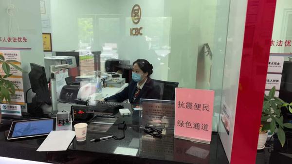 工行柳州分行 供图 工行柳州分行 供图