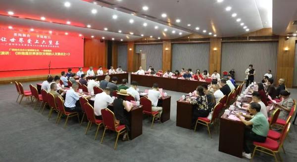 图为活动现场。 图为活动现场。
