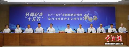 图为新闻发布会现场。(天津市政府新闻办供图) 图为新闻发布会现场。(天津市政府新闻办供图)