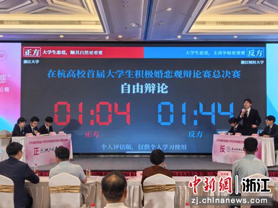 辩论现场。张煜欢 摄 辩论现场。张煜欢 摄
