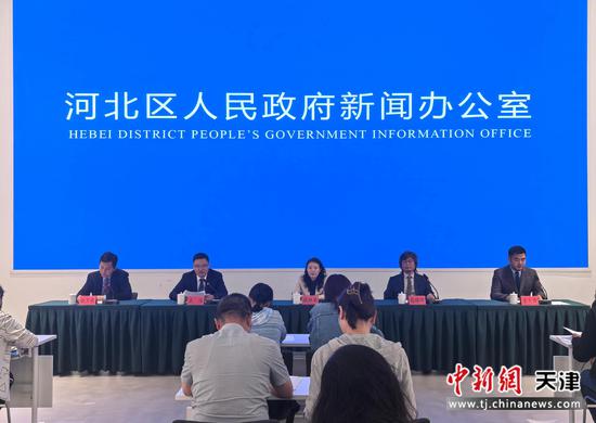 图为发布会现场。(天津市河北区供图) 图为发布会现场。(天津市河北区供图)