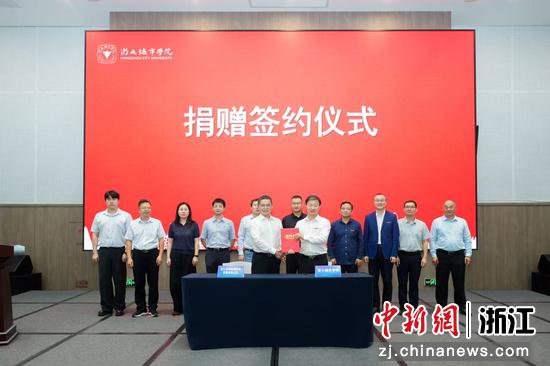 近日，捐赠签约仪式现场。（主办方供图）