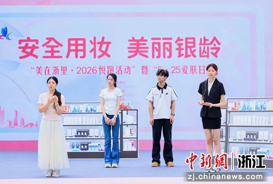 活动现场。主办方&nbsp;供图
