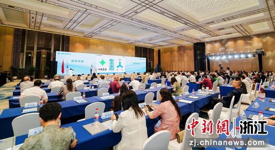 活动现场。主办方供图 活动现场。主办方供图