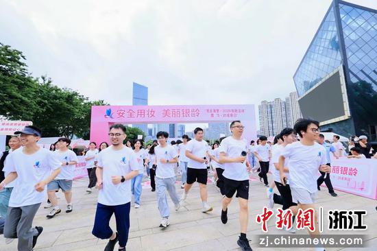 活动现场。主办方&nbsp;供图