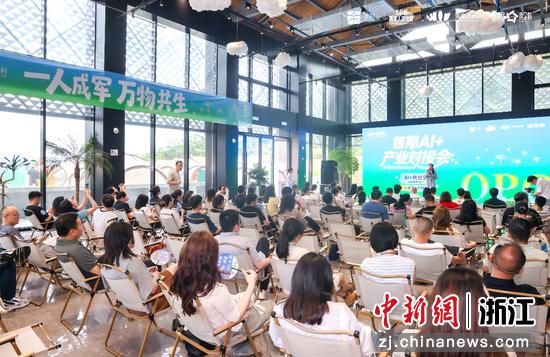 近日,活动现场一景。(主办方供图) 近日,活动现场一景。(主办方供图)