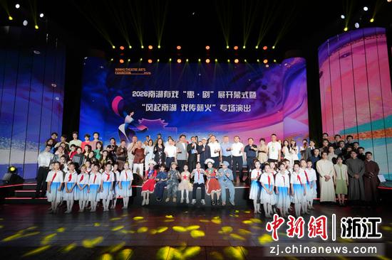 活动现场。南湖区委宣传部供图