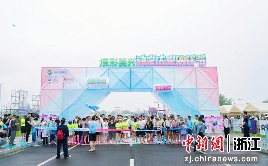 漫彩吴兴·动次达次伙伴节现场。主办方供图 漫彩吴兴·动次达次伙伴节现场。主办方供图