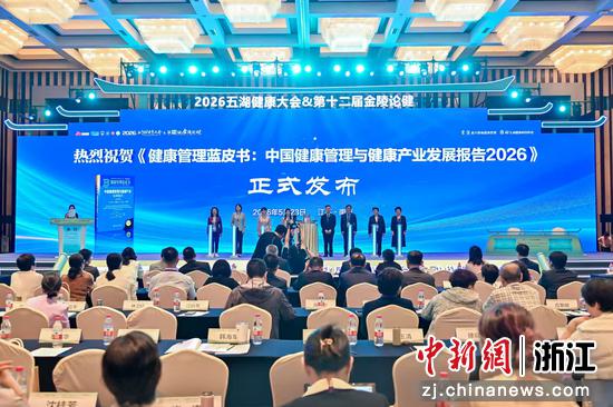 发布现场。受访者供图