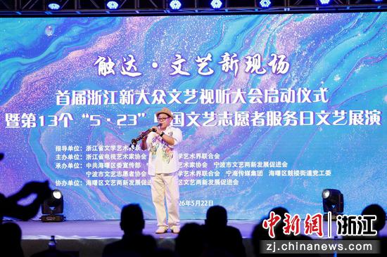 近日,活动现场。(主办方供图) 近日,活动现场。(主办方供图)