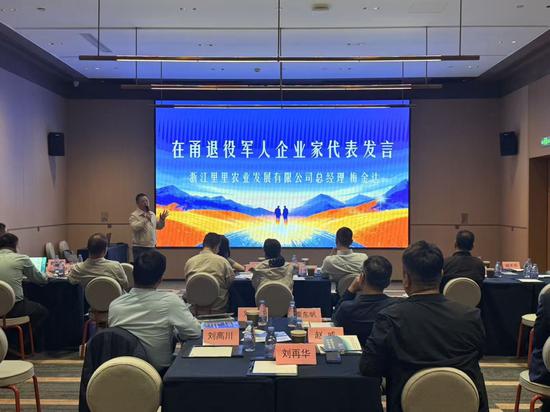 在甬退役军人企业代表交流。