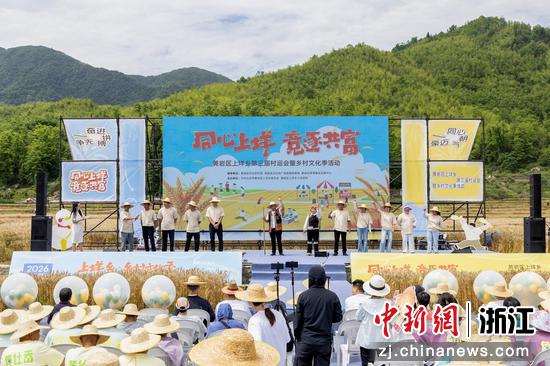 活动现场。&nbsp;主办方&nbsp;供图