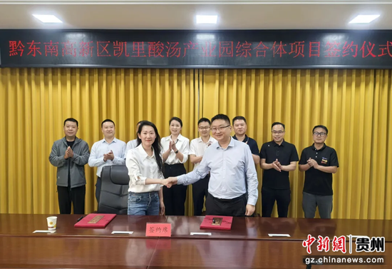 签约现场。