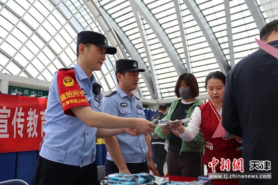 图为北京铁路公安局天津公安处天津西站派出所民警在车站候车大厅向旅客发放宣传单。(北京铁路公安局天津公安处供图) 图为北京铁路公安局天津公安处天津西站派出所民警在车站候车大厅向旅客发放宣传单。(北京铁路公安局天津公安处供图)