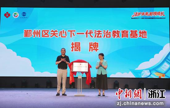 近日,活动现场。(钟公庙街道供图) 近日,活动现场。(钟公庙街道供图)
