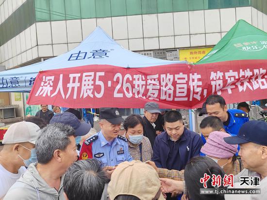 图为沧州站派出所在集市上向群众发放普法宣传手册,并讲解法律常识。(北京铁路公安局天津公安处供图) 图为沧州站派出所在集市上向群众发放普法宣传手册,并讲解法律常识。(北京铁路公安局天津公安处供图)