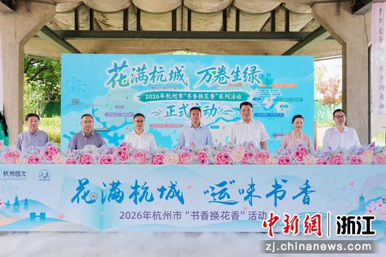 近日，活动现场。（主办方供图）