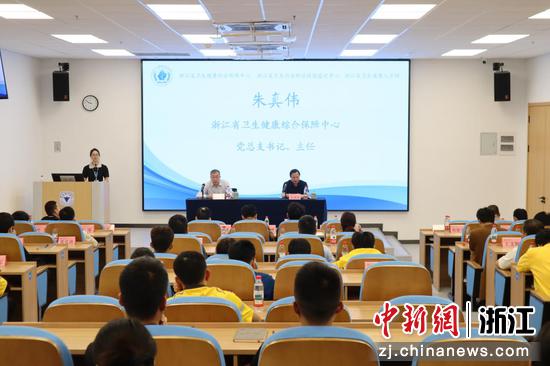 培训班开班仪式现场。主办方供图