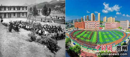 九三中学往昔对比。威宁县融媒体中心供图